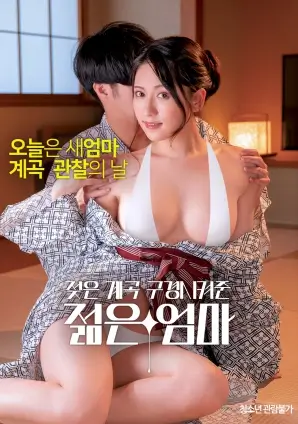 舌尖上的夏天